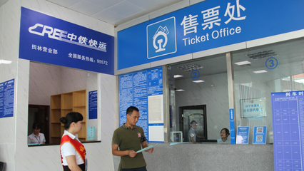 田林縣高鐵無軌站票務(wù)服務(wù)實現(xiàn)成網(wǎng)運營，助力區(qū)域交通一體化