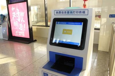 記者實測鲅魚圈高鐵站 憑身份證進、出全攻略，票務(wù)服務(wù)便捷體驗