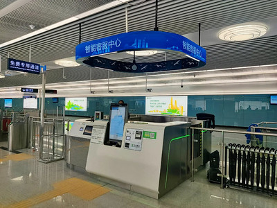 廣電運通助力深圳地鐵“科技示范線”開通運營，票務(wù)服務(wù)再升級