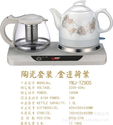 杭州佳友商行 工廠直供電熱水壺，團(tuán)購批發(fā)50個(gè)起